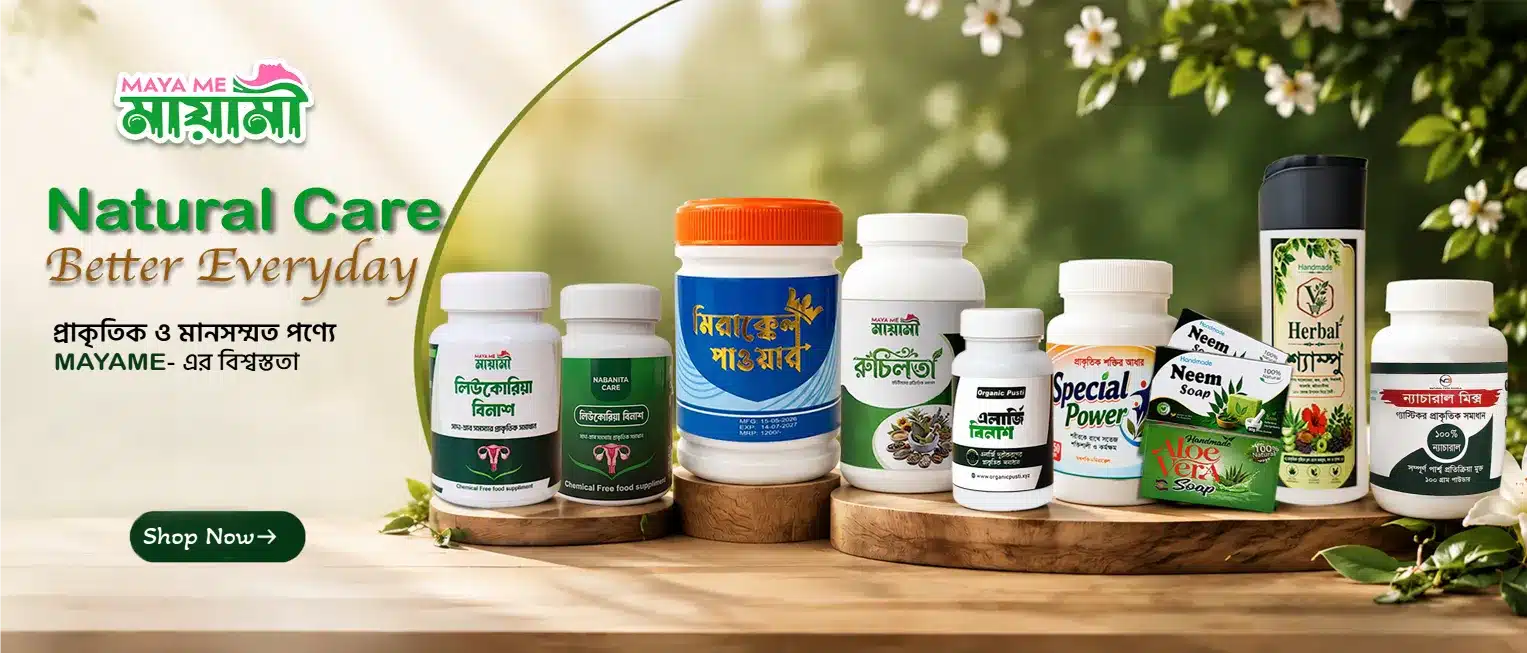 Final-Mayame-Web-Banner2.jpg